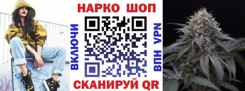 Наркошоп Элиста АМФ  Alpha PVP  Мефедрон  Конопля 