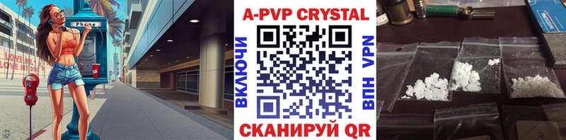 это телеграм Элиста Альфа ПВП СК где можно купить наркотик