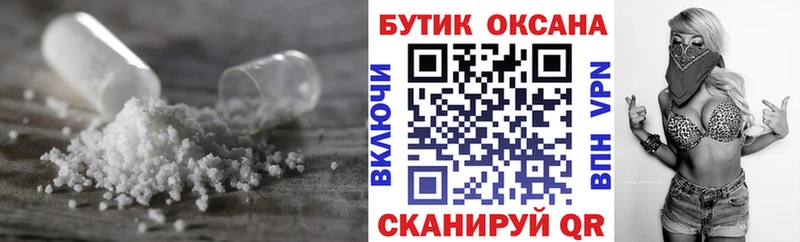 Бутират жидкий экстази  сколько стоит  Элиста 