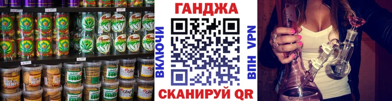 где купить   Элиста  Еда ТГК марихуана 