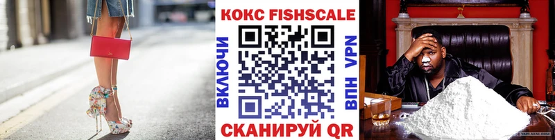 COCAIN Эквадор  mega сайт  Элиста 