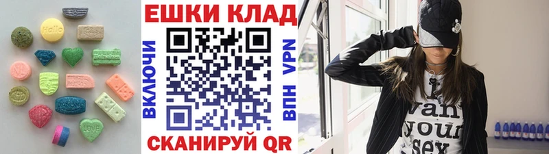 ЭКСТАЗИ Punisher  купить  сайты  ОМГ ОМГ зеркало  Элиста 