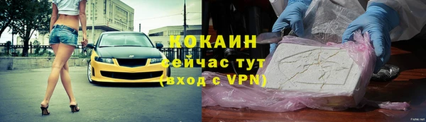 кокаин перу Гусев