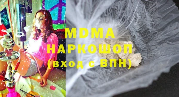 кокаин перу Гусев