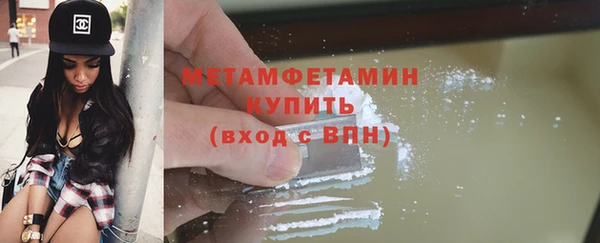 крисы Гусиноозёрск