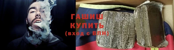 крисы Гусиноозёрск