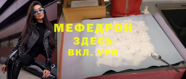 крисы Гусиноозёрск