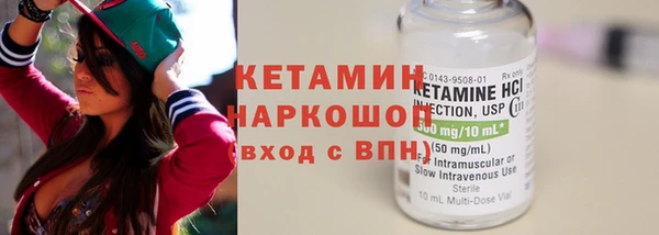 крисы Гусиноозёрск
