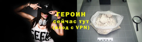 кокаин перу Гусев