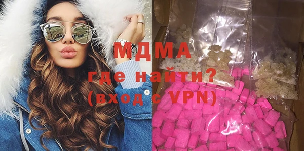 крисы Гусиноозёрск
