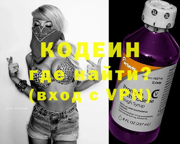 крисы Гусиноозёрск