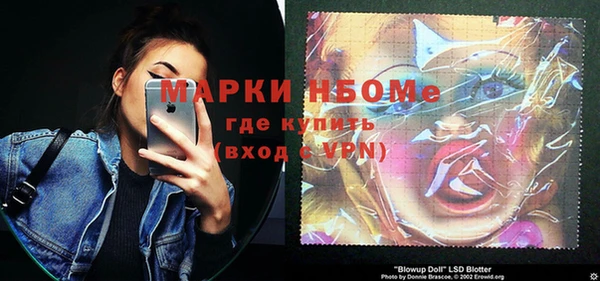 крисы Гусиноозёрск