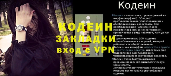 кокаин перу Гусев
