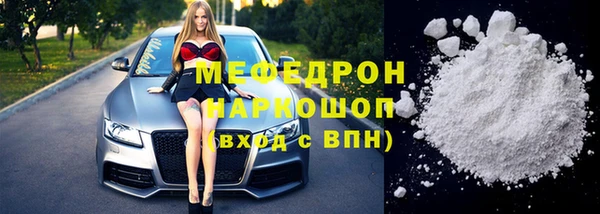 крисы Гусиноозёрск