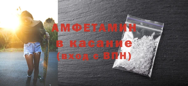 марихуана Протвино