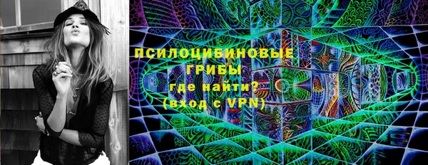 марихуана Протвино