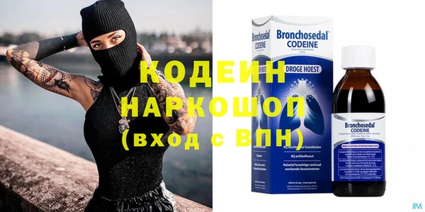 кокаин перу Гусев