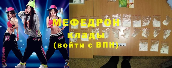 твердый Горняк