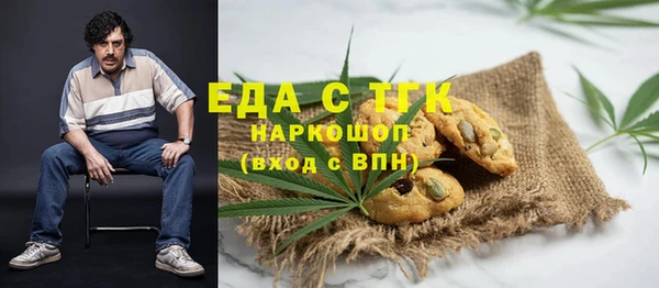 крисы Гусиноозёрск