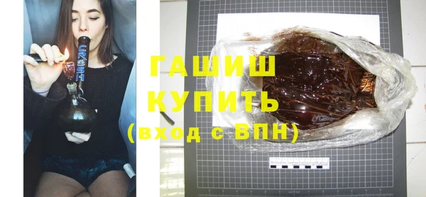 крисы Гусиноозёрск