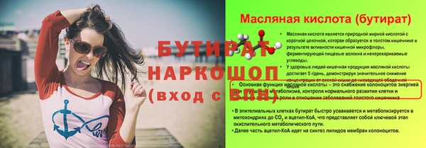 крисы Гусиноозёрск