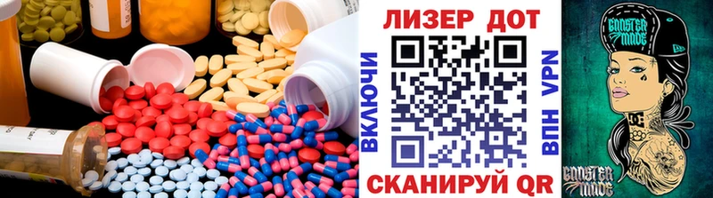 цены наркотик  Элиста  LSD-25 экстази ecstasy 
