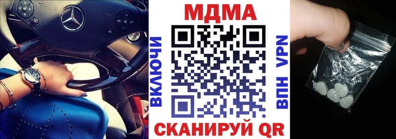МДМА crystal Элиста