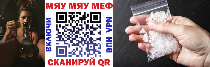 где купить наркотик  Элиста  МЕФ VHQ 