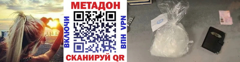 кракен сайт  Элиста  МЕТАДОН мёд 