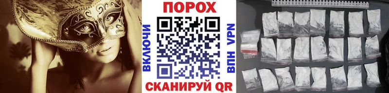 Метамфетамин винт  Элиста 