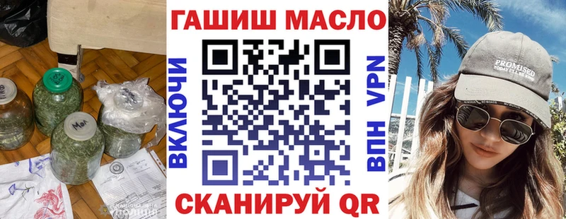 Дистиллят ТГК вейп  Элиста 