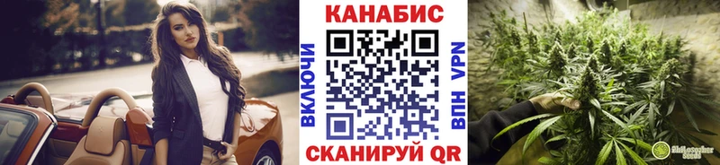 Каннабис VHQ  Элиста 